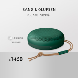 B&O Beosound A1 Gen2 可通话无线蓝牙音响/音箱 迷你室内低音炮 Green绿色 节日礼物