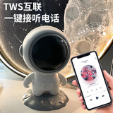 贞嘻太空人宇航员摆件复古蓝牙小音响女生生日礼物男女送男友创意礼物 太空人蓝牙音响【白灰】