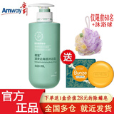 安利（Amway）雅蜜爽肤沐浴露升级清爽去角质沐浴露系列（磨砂抛光 全新升级） 清爽去角质沐浴露400ml