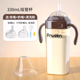 RIKZ吸管奶瓶一岁以上2岁3岁6个月ppsu大宝宝儿童鸭嘴防胀气喝奶喝水 [2用] 330ml棕 十字奶嘴、吸嘴