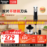 松下（Panasonic） 料理棒MX-SS2婴儿辅食料理机 多功能手持搅肉拌棒 家用榨果汁机 MX-SS2