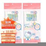 宜洁（yekee） HelloKitty密封袋加厚双锁边保鲜食品袋大中小组合装60只JD-7192