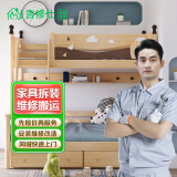 家具安装上门服务衣橱柜床安装茶几电视柜鞋浴室柜办公桌货架安装 家具安装服务