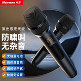 纽曼MC101 无线手持麦克风话筒一拖二U段接收器歌演讲舞台会议户外直播采访专业收音音箱音响通用