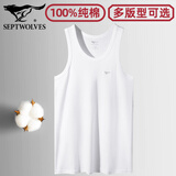 七匹狼背心男纯棉吸湿排汗运动汗衫透气宽松老头衫全棉打底衫吊带内衣薄 紧身版1件装(白色)纯棉舒柔透气 2XL /180(建议体重150-180斤)