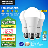 松下（Panasonic）LED灯泡节能球泡e27大螺口家用商用大功率高亮12W 4000K 3支装