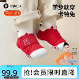 卡特兔童鞋软底宝宝男童步前机能鞋婴幼儿鞋子女童婴儿学步鞋XZ62