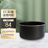 小米适用于小米电饭煲内胆C1 3L4L5升C1电饭锅内锅胆配件MDFBZ02AC C1-4L内胆【型号MDFBD03ACM】