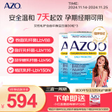 Azo成人妇科乳酸杆菌霉菌私处护理孕妇可用胶囊 原装进口 30粒*3盒装