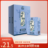 天喔茶庄 蜂蜜柚子茶 果味饮品凉茶果汁饮料 蜜柚白茶250ml*16整箱装