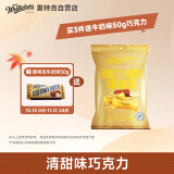 惠特克（whittakers）新西兰进口 迷你冰淇淋 牛奶巧克力 送礼礼物 休闲零食180g\袋