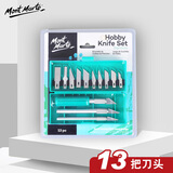 蒙玛特(Mont Marte)刻刀13把 雕刻刀手工版画木雕小刀套装 笔刀木刻板剪纸工具金属刀片多刀头MACR0004美术写生