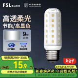 FSL佛山照明led灯泡E27大螺口玉米灯泡蜡烛泡水晶灯泡9W白光6500K