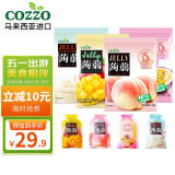 高柔（COZZO）多口味口袋蒟蒻果冻可吸0脂 马来西亚进口儿童出游零食4袋