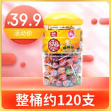 雅客扭结天天棒棒糖桶装水果味怀旧糖果小孩儿童棒棒糖批发休闲 集锦味1260g1罐（约120支）