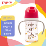 贝亲（Pigeon）PPSU双把手防胀气奶瓶240ml 猫头鹰 L号奶嘴 6月+ AA221