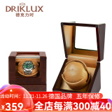 德克力时（DrikLux）摇表器机械表自动上弦上链摇摆器手表盒晃表器送老公七夕节日礼物 橡木色高光油漆+棕色皮