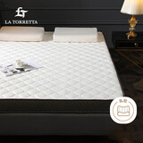 La Torretta抗菌乳胶床垫子记忆棉双人6D席梦思床褥子维罗纳180*200cm加厚