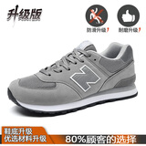 新百伦官方旗舰n574运动鞋男鞋女鞋秋冬新款舒适防滑情侣休闲旅游跑步鞋 G574中灰色 【升级优质鞋面】 40标准码【脚宽拍大一码】