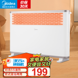 美的（Midea） 取暖器 暖风机家用 电暖器 欧式快热炉 电暖气片 对流速热IPX2防水烘衣卧室浴室暖脚家电政府补贴 【均匀升温】20K