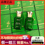 颜素兮美肌液颜素兮美肌液素颜兮美肌液提亮肤色精华液敏感角质层精华液 颜素兮美肌液【两瓶】假一赔三