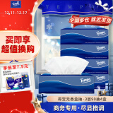 得宝（TEMPO）抽纸 盒抽3层加厚90抽*4盒高端商务 纸巾 餐巾纸 卫生纸单提