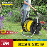 卡赫（KARCHER） 卡赫水管浇花水管 水管软管园艺水管车洗车浇花水枪进口HR4.525 