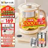 小熊（Bear）养生壶 煮茶壶 1.5L家用炖煮一体花茶壶煮茶器316L不锈钢加大滤网玻璃面板YSH-E15Z1 恒温电热水壶