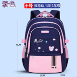 2025新款儿童书包小学生男女孩一二三四到六年级护脊减负防水背包 粉色 小号 书包+挂饰