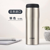 虎牌（TIGER）tiger虎牌保温杯日本原装进口MJA-B048大容量商务便携男女杯480ml 不锈钢色