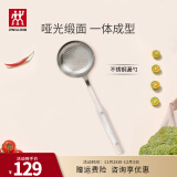 双立人（ZWILLING）锅铲套装勺子不锈钢汤勺漏勺铲子炒菜铲勺Prof炊具厨房用具 漏勺