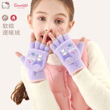 Hello Kitty儿童手套冬保暖针织半指卡通女宝幼儿翻盖手指套3126库洛米紫色