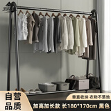 圣诺依琳衣帽架服装展示架落地挂衣架家用卧室衣服收纳架 180*170黑