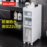 Jeko&Jeko卫生间置物架收纳柜子浴室置物架落地式置物柜厕所马桶边柜窄缝柜 面宽22cm【防水防潮】 3层