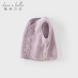 戴维贝拉（DAVE＆BELLA）婴儿马甲儿童上衣男童坎肩洋气宝宝衣服女童背心冬季新款童装 紫粉色DB4237450-A 90 cm（建议身高80-90cm）