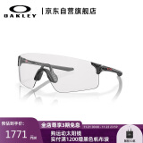 OAKLEY欧克利户外运动太阳镜骑行防风镜EVZERO BLADES(A）9454