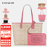 蔻驰（COACH）女包奢侈品City33大容量子母包托特包36658【品牌授权直供】