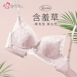 都市丽人都市丽人内衣女性感蕾丝文胸软钢圈薄款小胸聚拢胸罩2B25AB