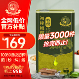 油橄榄庄园100%特级初榨橄榄油食用油有机转化认证无添加纯正橄榄油1L