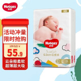 好奇（Huggies）铂金装纸尿裤金装尿不湿婴儿拉拉裤男女宝宝通用成长裤超薄干爽 金装纸尿裤L46片【9-14kg】