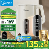 美的（Midea）【国家补贴】电水壶热水壶烧水壶开水壶控温壶316不锈钢1.7L恒温智能自动断电养生MK-SH17X304-PRO