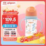 贝亲（Pigeon）新生婴儿 防胀气双把手PPSU奶瓶 240ml 丛林小兔 M号 3月+  AA218