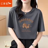红蜻蜓（RED DRAGONFLY）短袖t恤女正肩2025年夏季女装短袖女宽松垂感纯棉女士打底上衣 烟灰色 2XL 【建议130-145斤】