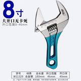 威达短柄扳手大开口活动扳手8寸多功能省力活口卫浴家用维修工具板手 子弹头轻型活扳手8寸(w11329)