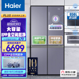 海尔(Haier)656升智享系列双变频十字双开四开门家用电冰箱智能控制母婴超大容量BCD-656WGHTDV9N9U1大冷冻力