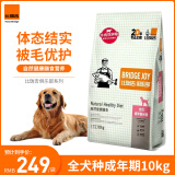 比瑞吉狗粮 俱乐部系列 全价成犬粮牛肉双拼10kg