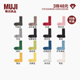 无印良品（MUJI） 男式 合脚直角罗纹袜 春秋男士中筒袜 袜子 卡其色 25-27cm/40-44码