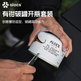 爱路客（ALOCS）户外燃气罐高山高寒气罐防爆液化丁烷丙烷气罐户外露营炉头燃料 有钳-破罐开罐器