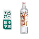 农夫山泉饮用天然矿泉水 535ml