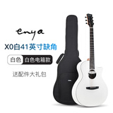 enya恩雅X0冰川白高颜值吉他初学者入门男女学生新手小白练习民谣吉它 EGA-X0白丨白拾音器电箱款